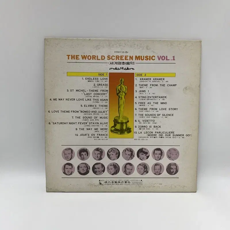 WORLD SCREEN MUSIC LP / AA4561