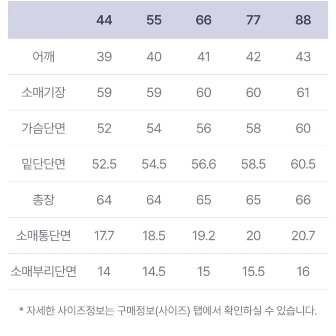 쏘울 트위드구스다운