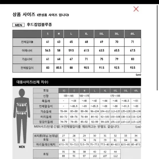 유니클로 후드집업 블루종 르메르