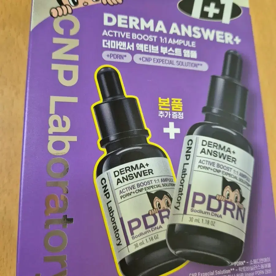 차앤박 더마앤서 액티브 부스트 PDRN앰플 30ml 더블기획 (30ml+