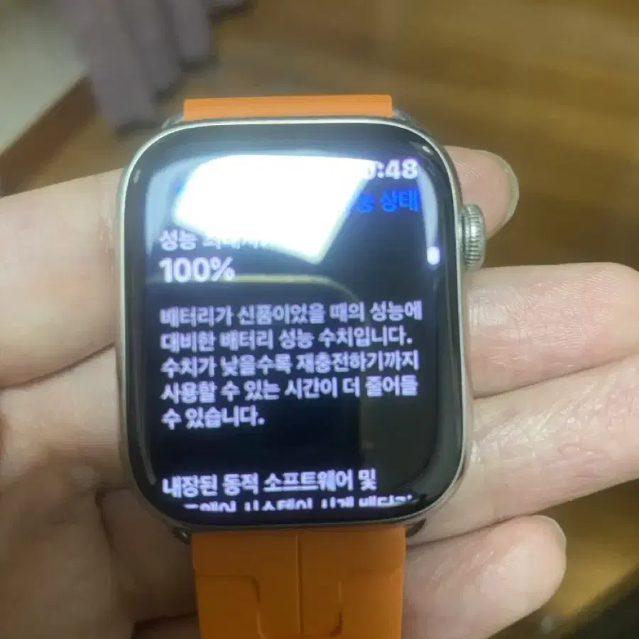 애플워치  9 에르메스 45m 킬림밴드 애캐플