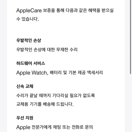 애플워치  9 에르메스 45m 킬림밴드 애캐플