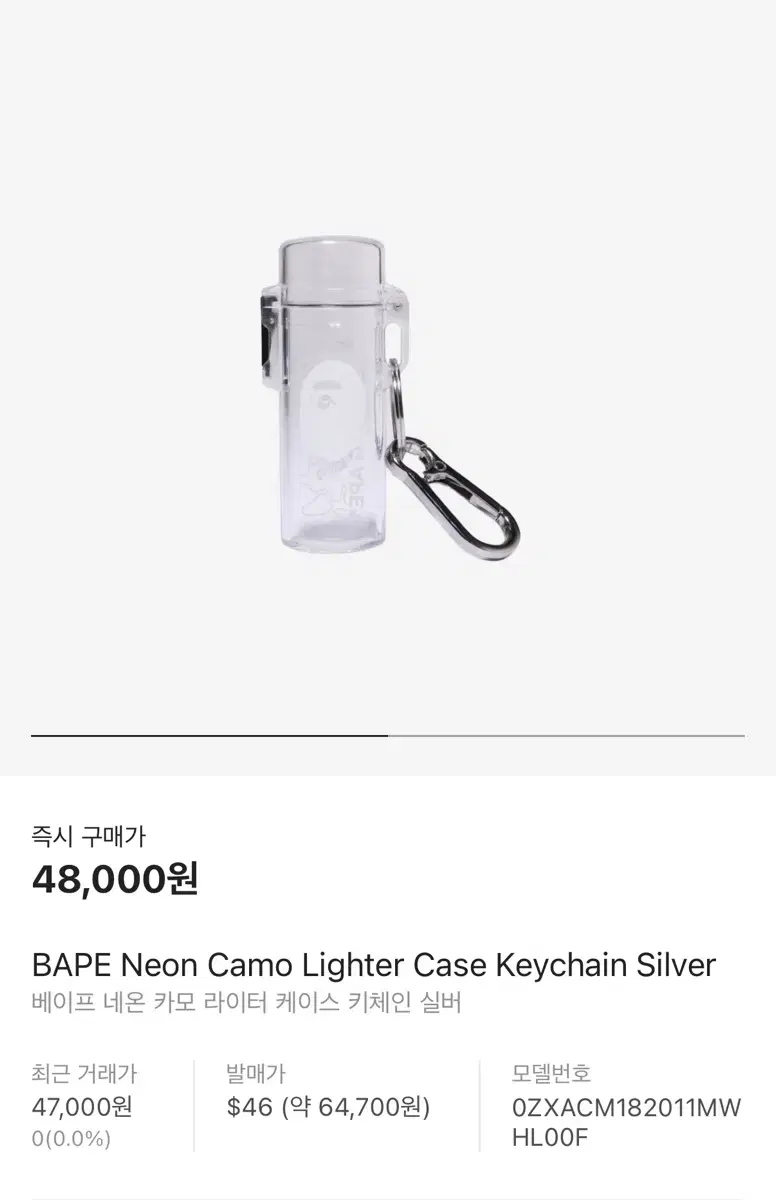 Vape lighter cases