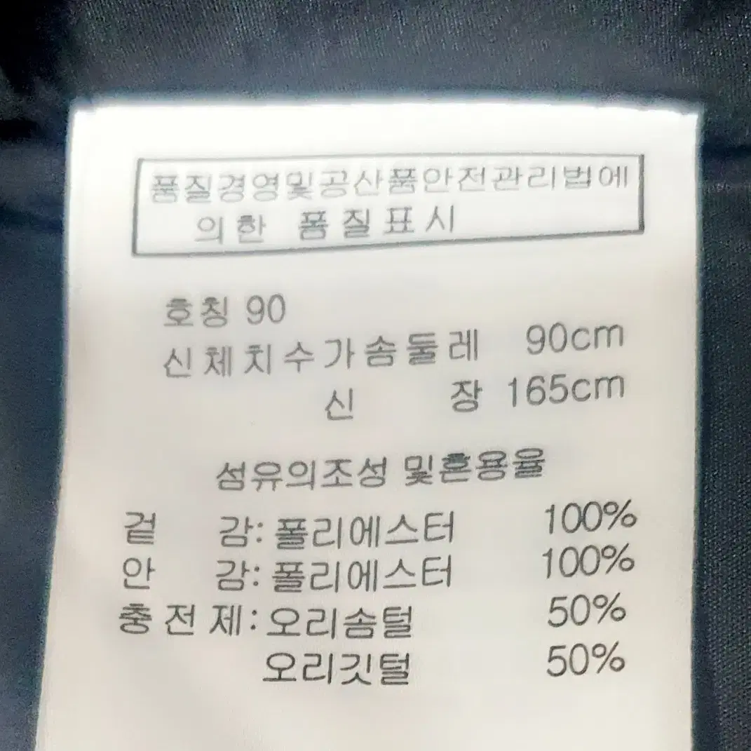 여자 숏패딩 (90) 검은색