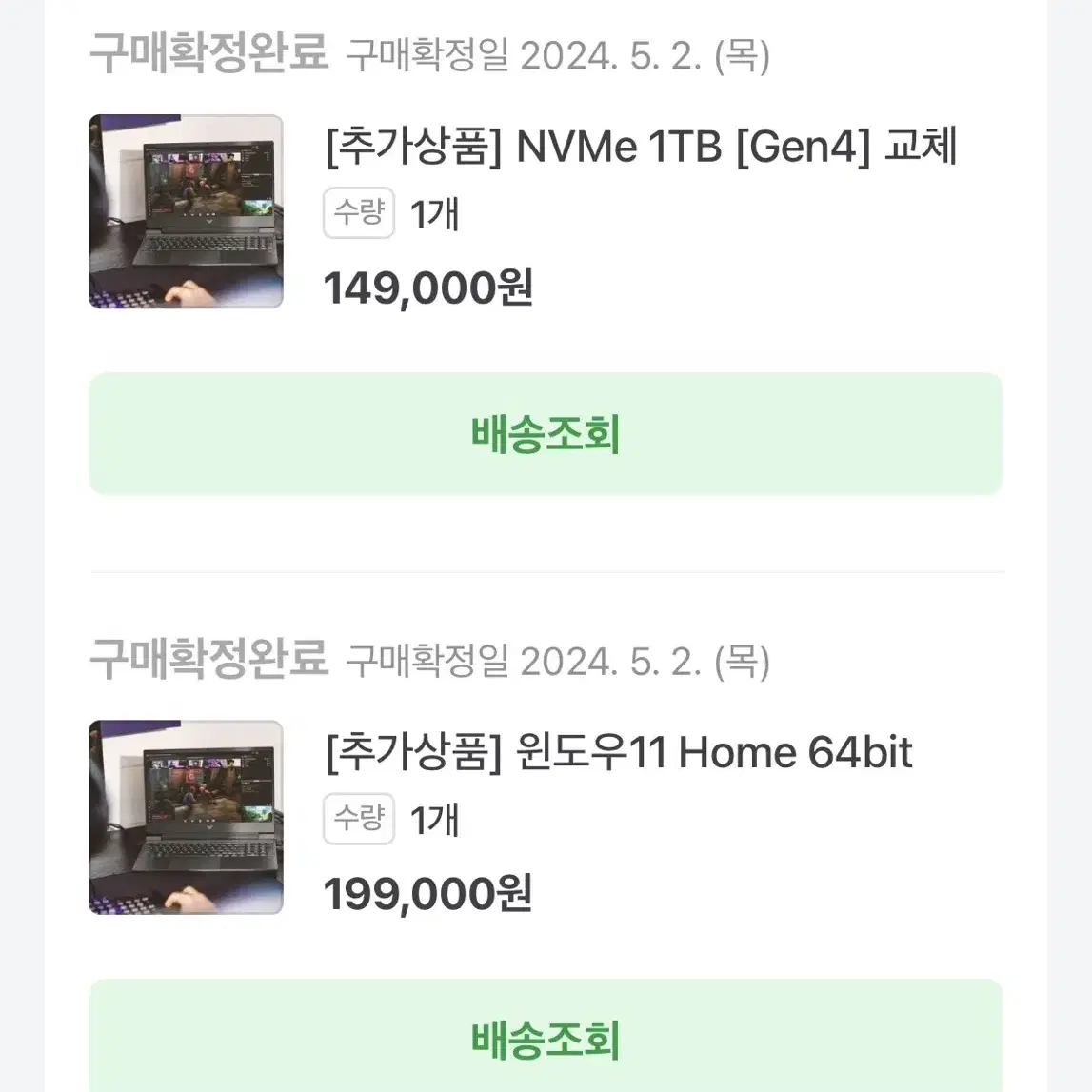 HP 빅터스 16인치 게이밍노트북 RTX4060