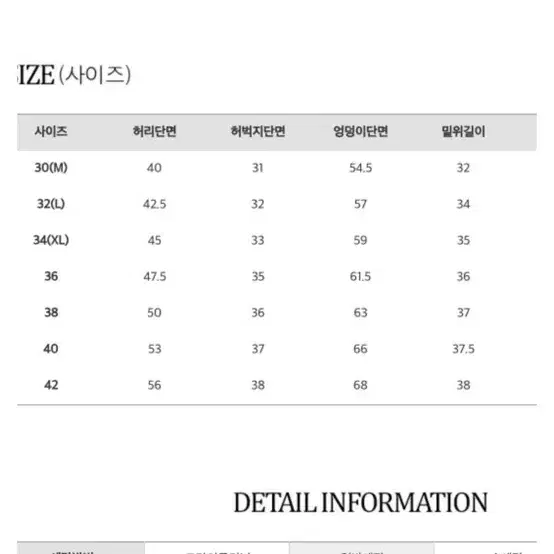 남성 슬랙스 팬츠 베이지 pino 허리30