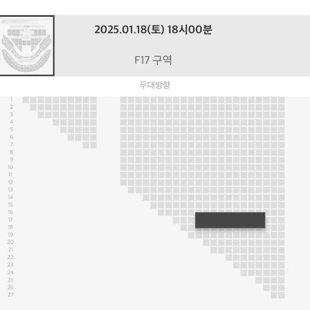 NCT127 THE MOMENTUM 첫콘 F17구역 1n열