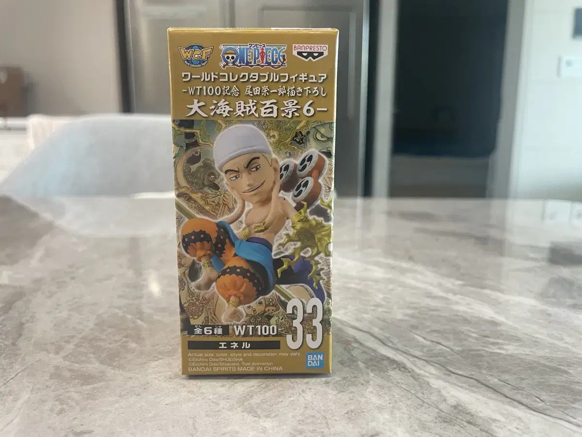 ONEPIECE Enel White Kyung Wall Call Figure