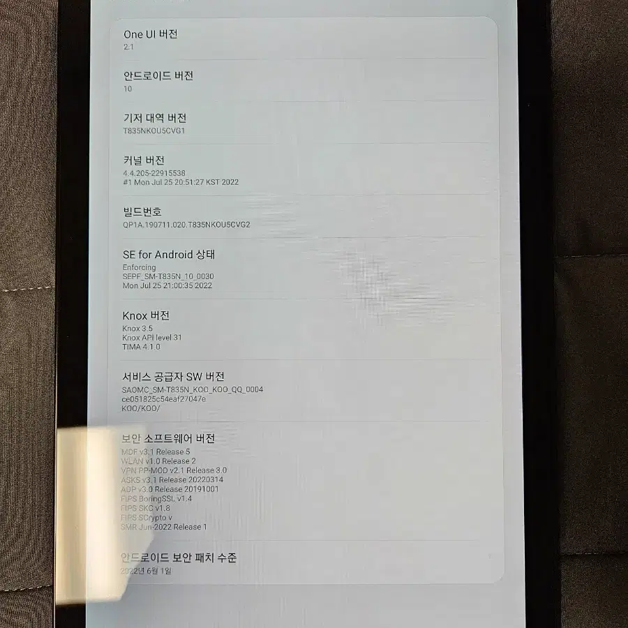 갤럭시탭S4 LTE 64GB