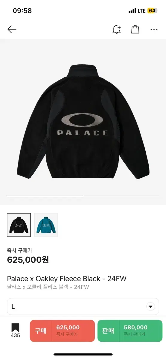 [l]Pallas x Oakley Fleece Black - 24FW