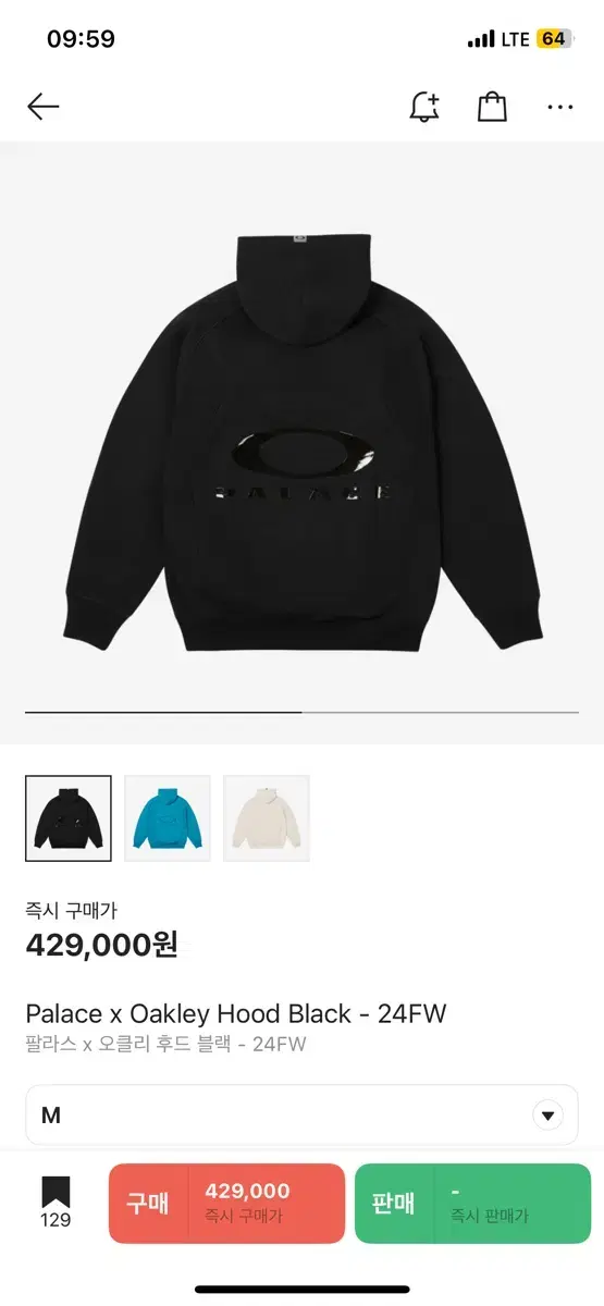 [m][xl]Pallas x Oakley Hoodie Black - 24FW