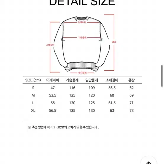 행탠 패딩 새컨디션 시착 1회