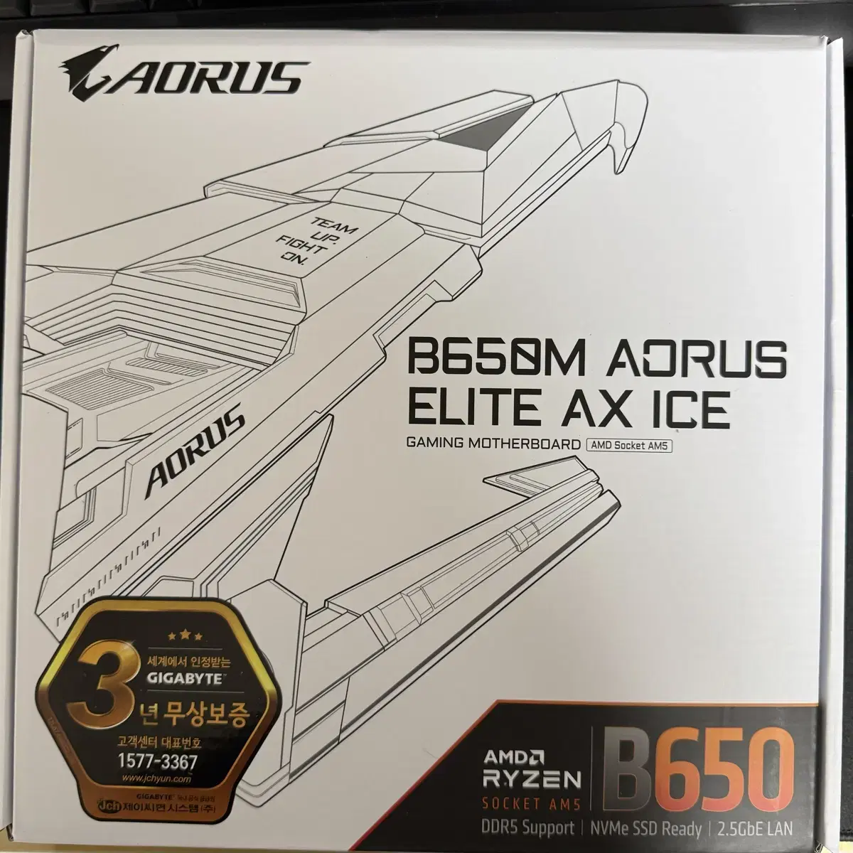 b650m aorus elite ax ice 미개봉