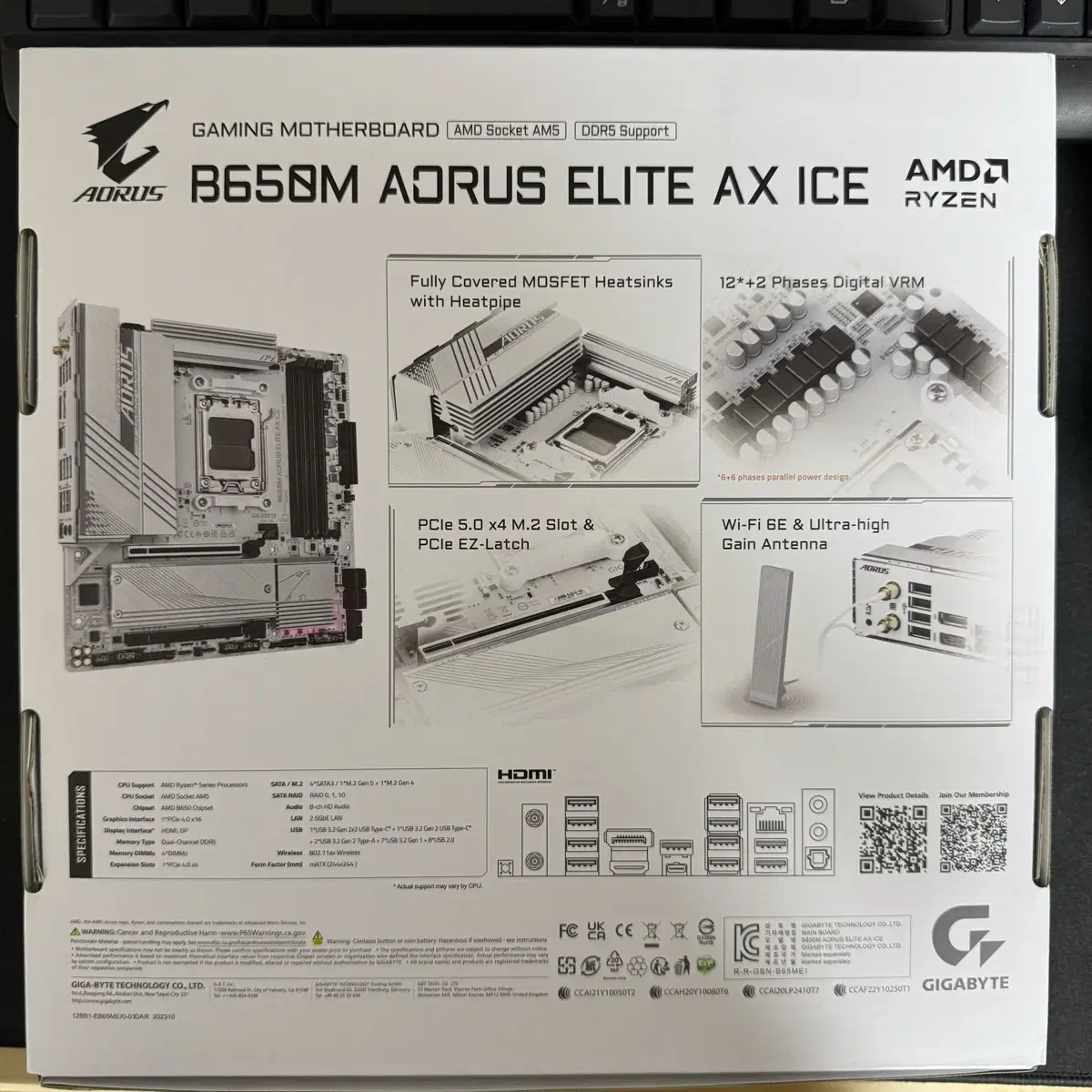 b650m aorus elite ax ice 미개봉