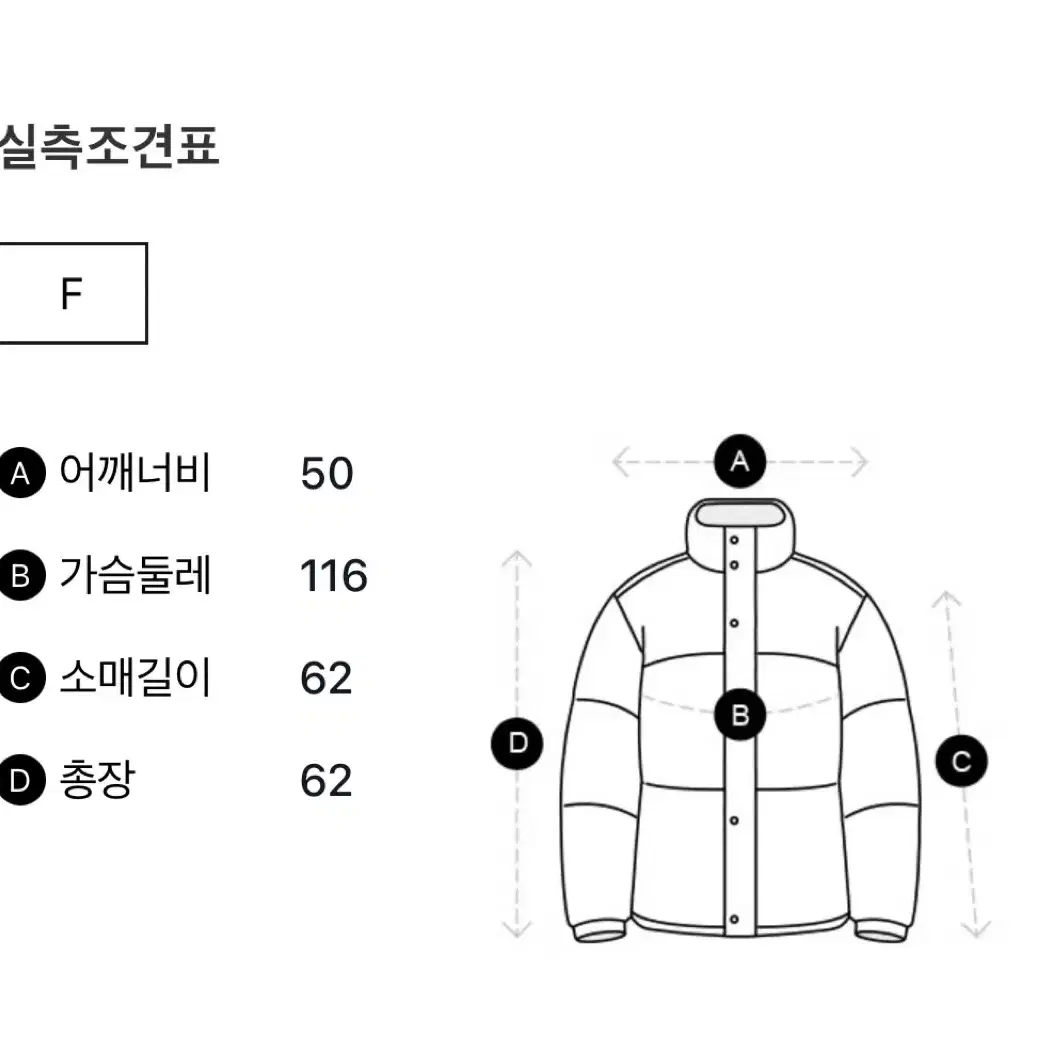 스튜디오톰보이 부클 크롭 점퍼