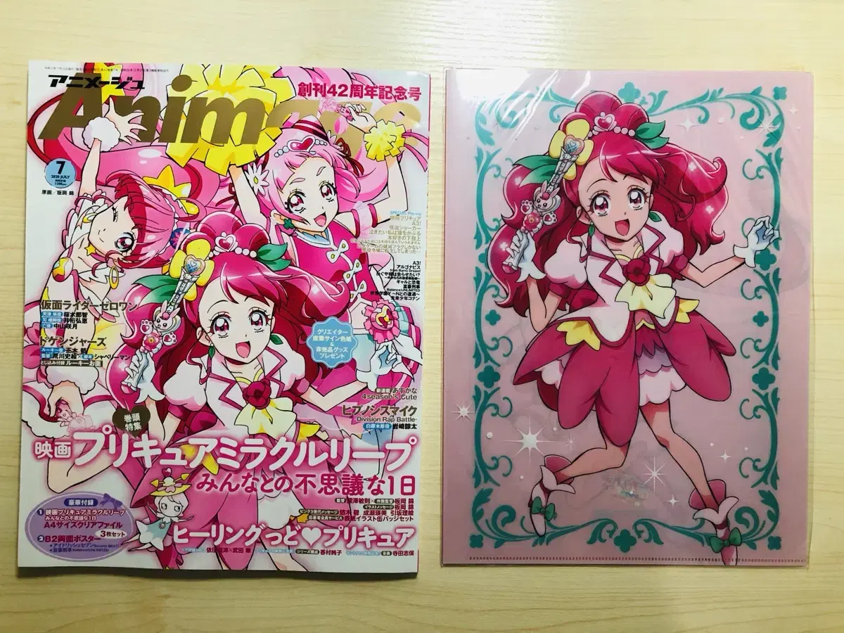 Precure Anime magazine for sale