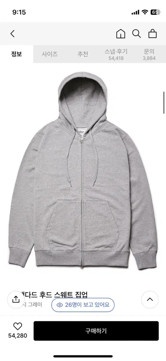 Gentleman Melange Master Standard Hooded Zip Up