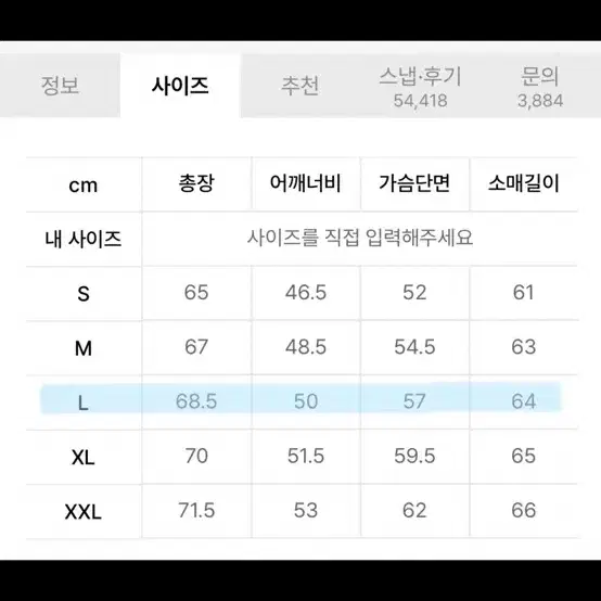 무신사 멜란지마스터 스탠다드 후드집업