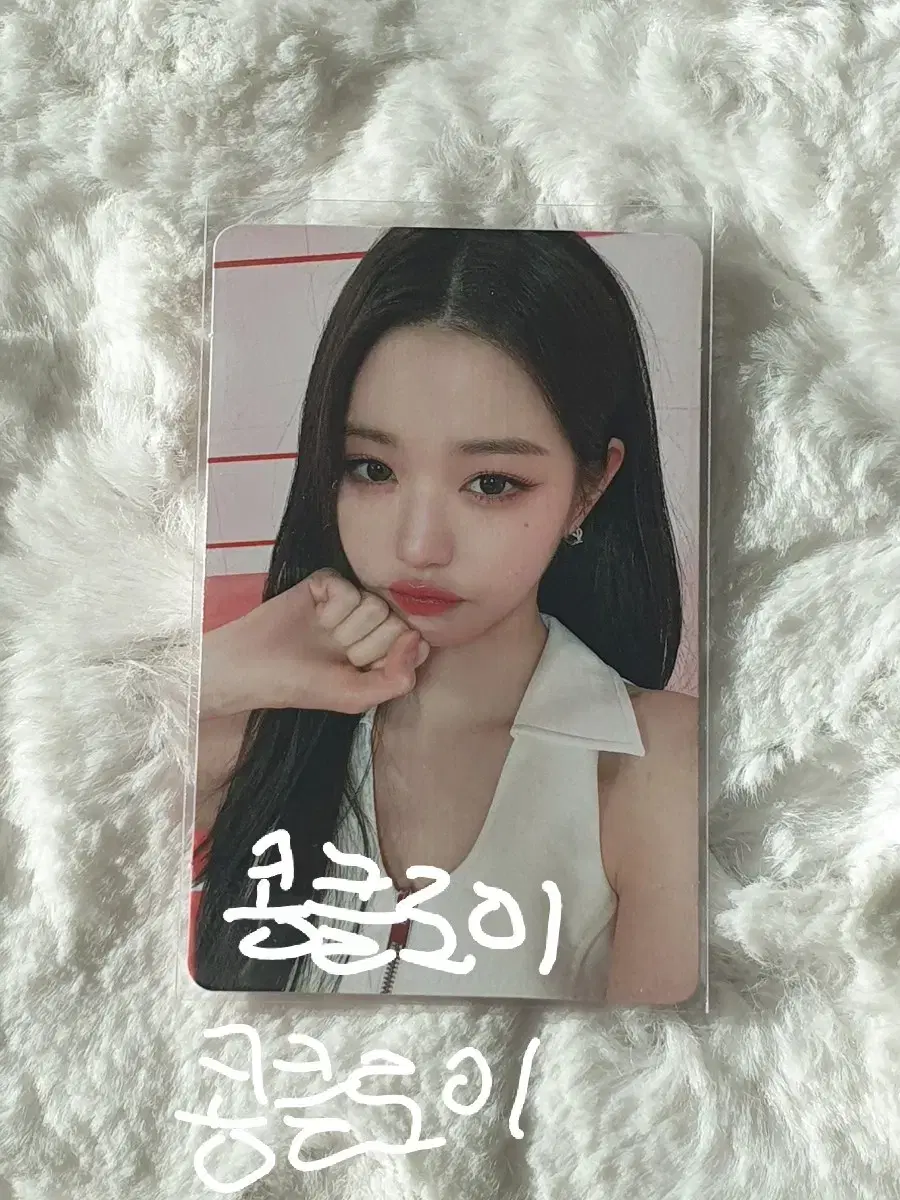 ive wonyoung wave normal vahn photocard sell