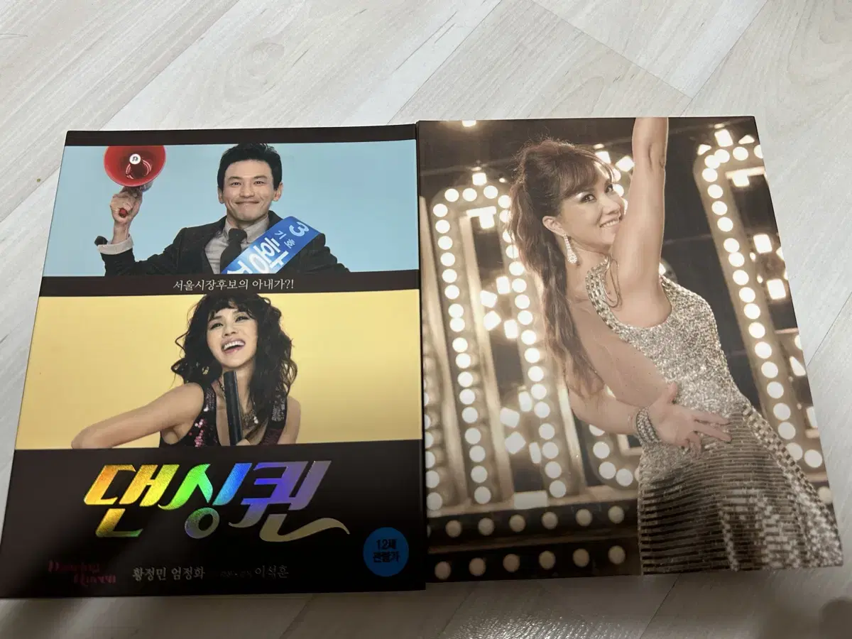 Blu-ray] Dancing Queen: First Episode Limited Edition