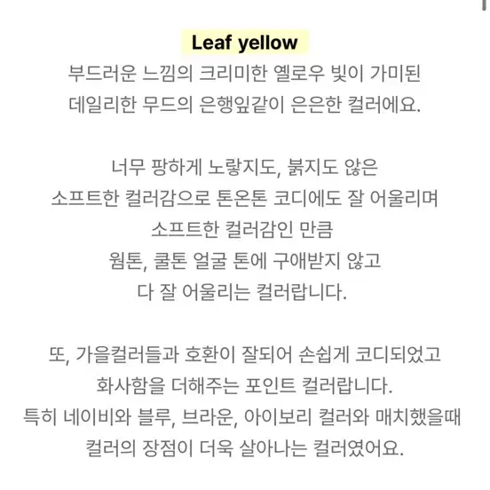 모던로브 샐럽새틴미니스커트 리프옐로우 S(long)