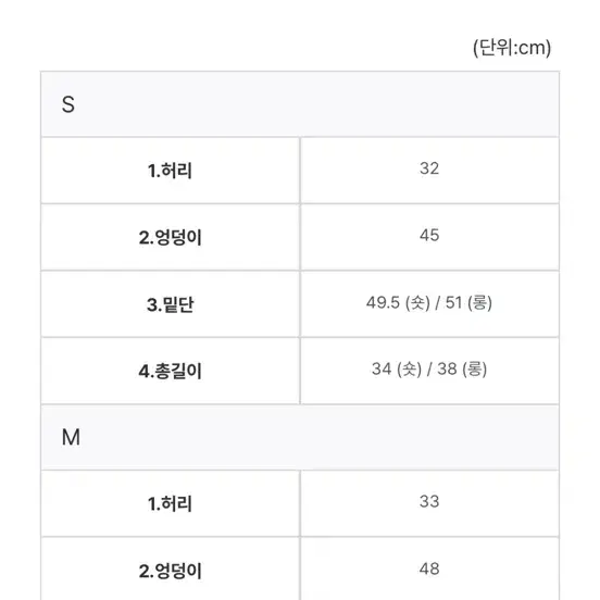 모던로브 샐럽새틴미니스커트 리프옐로우 S(long)