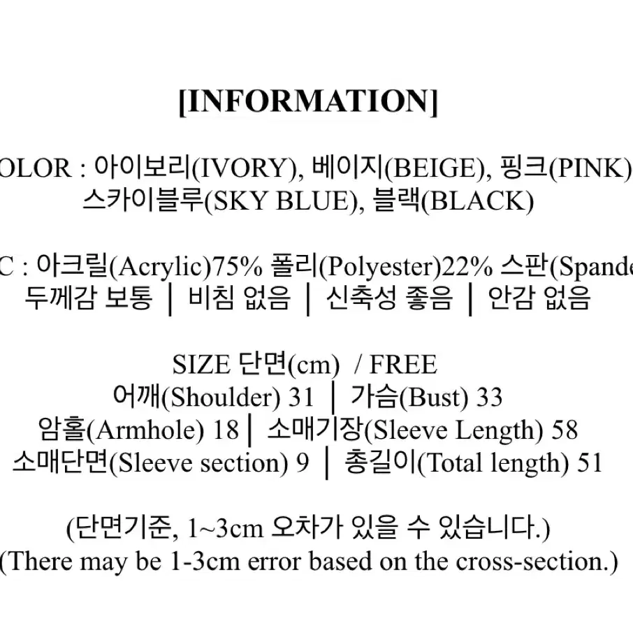 골지 브이넥 랩니트 (핑크)