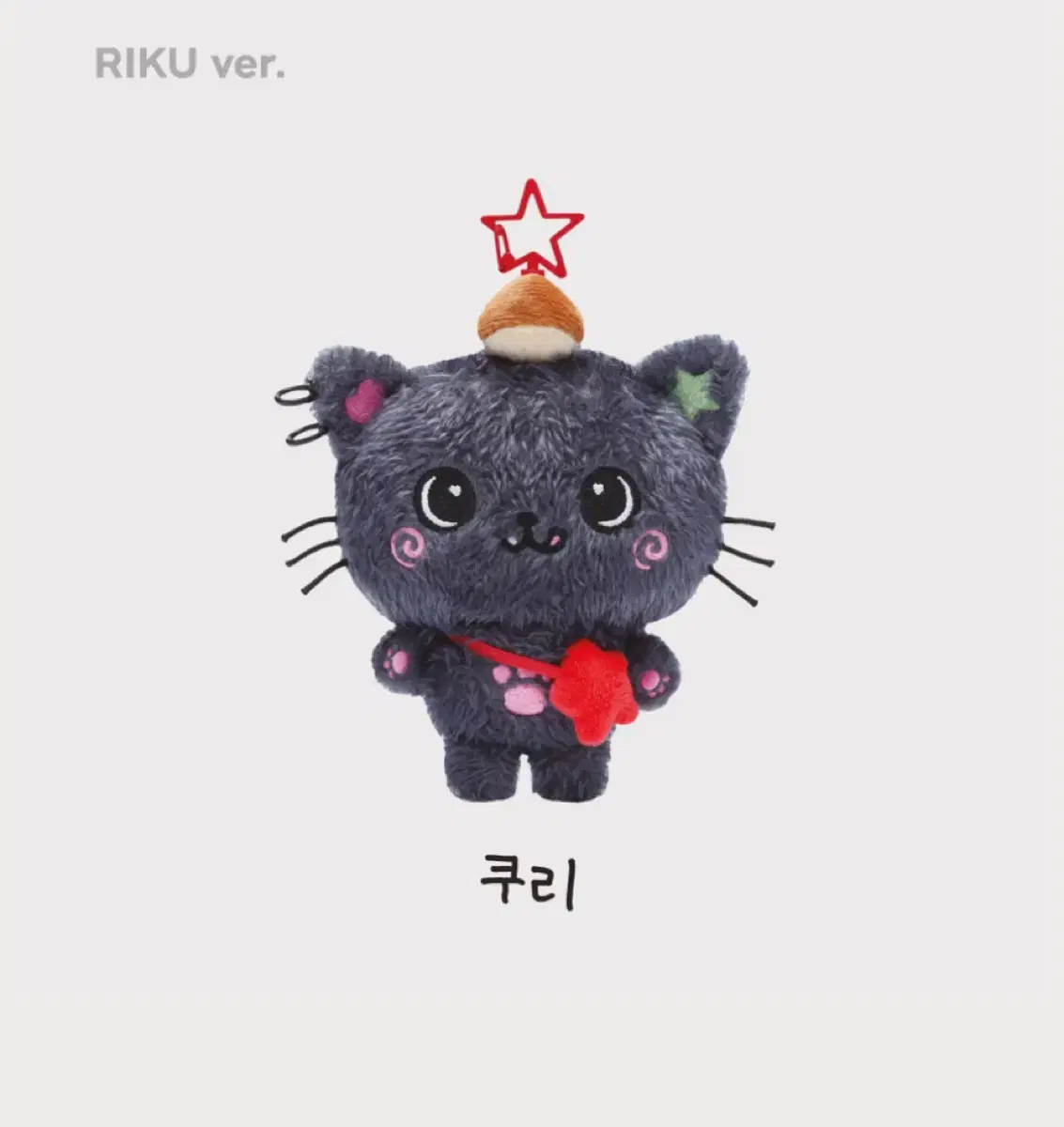 Riku official doll kuri