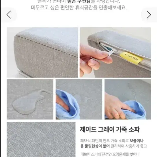 필웰 수납벤치 쇼파