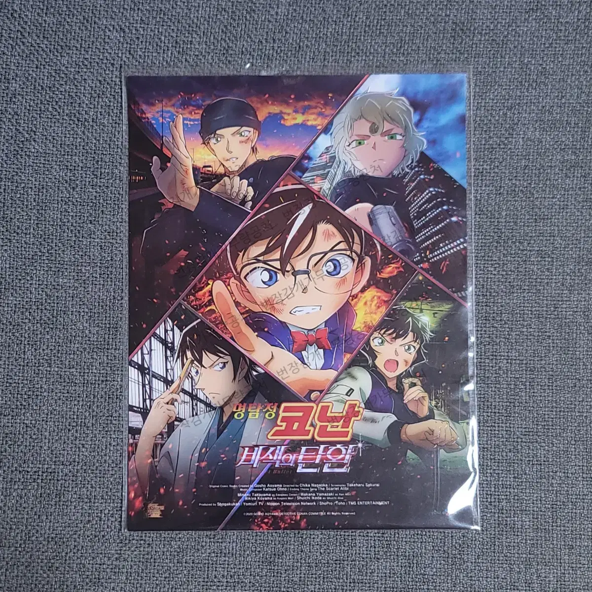 Voice actor for Detective Conan Theatrical Version Off-Color Bullet sign Lotte Cinema cignature Art Card