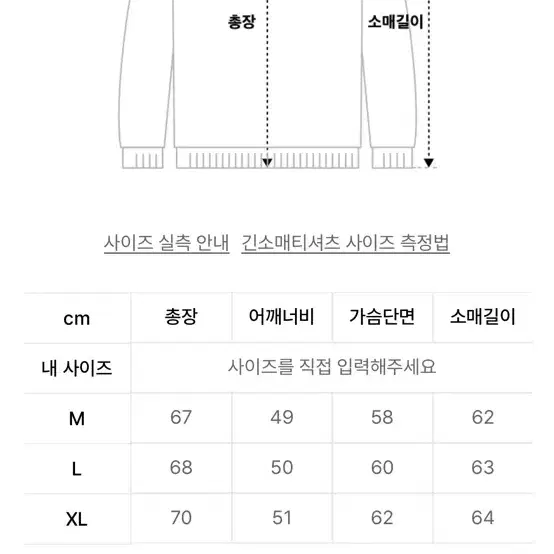 인템포무드 라쿤 칼라 오픈 가디건 브라운 L사이즈