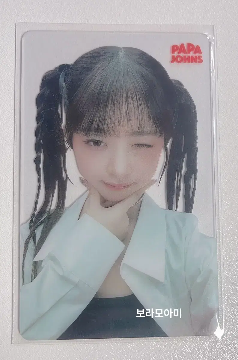 Quick sale!!) ive lay Papa John's 5th Photocard.