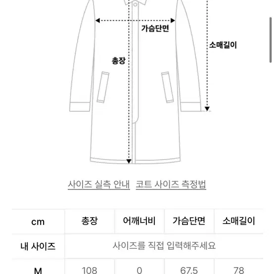 모아 마루 후드코트