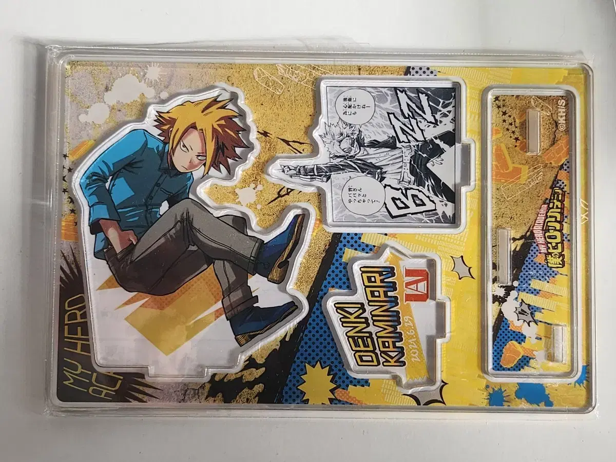 Hiroaka Nahia Kaminari Denki 2021 Diorama Acrylic