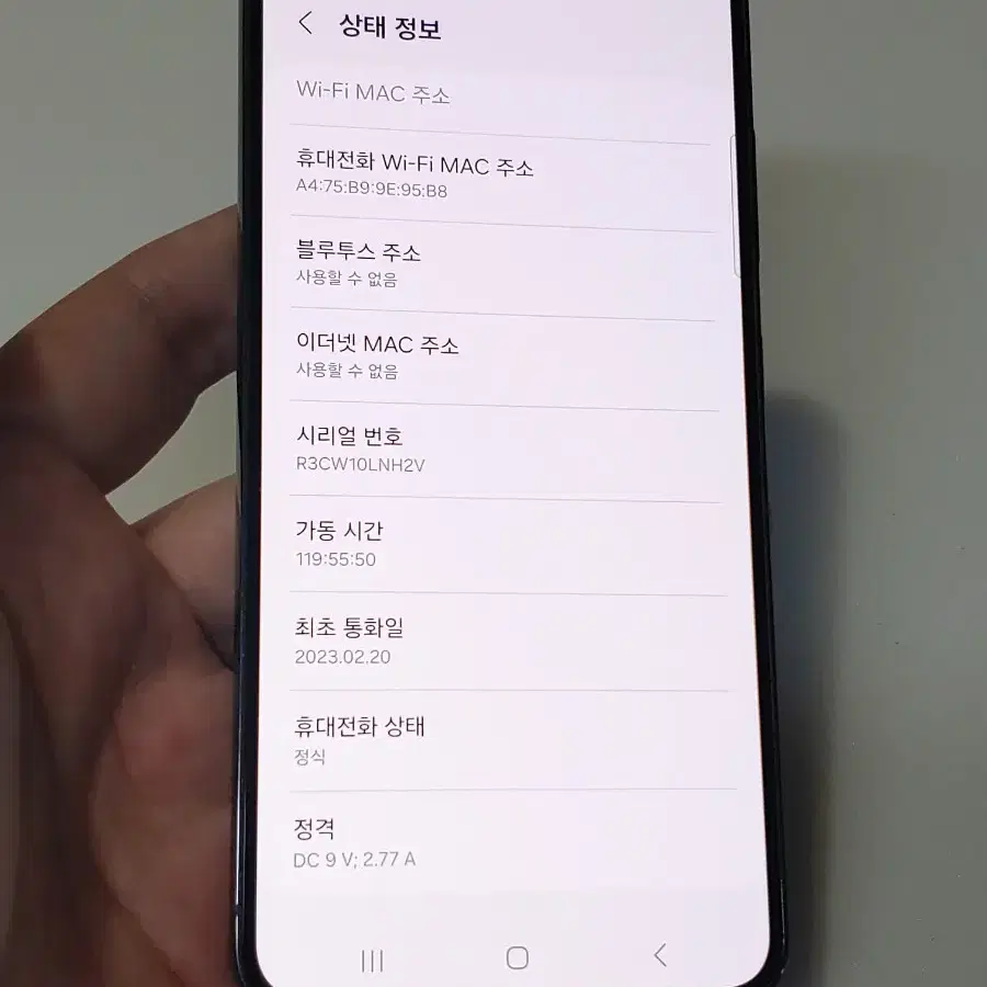 갤럭시 S23 그린 43만