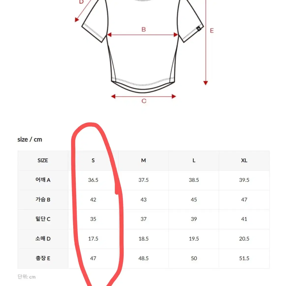 젝시믹스 XWFST03H2 아이스페더 크롭 숏슬리브 문빔베이지 S