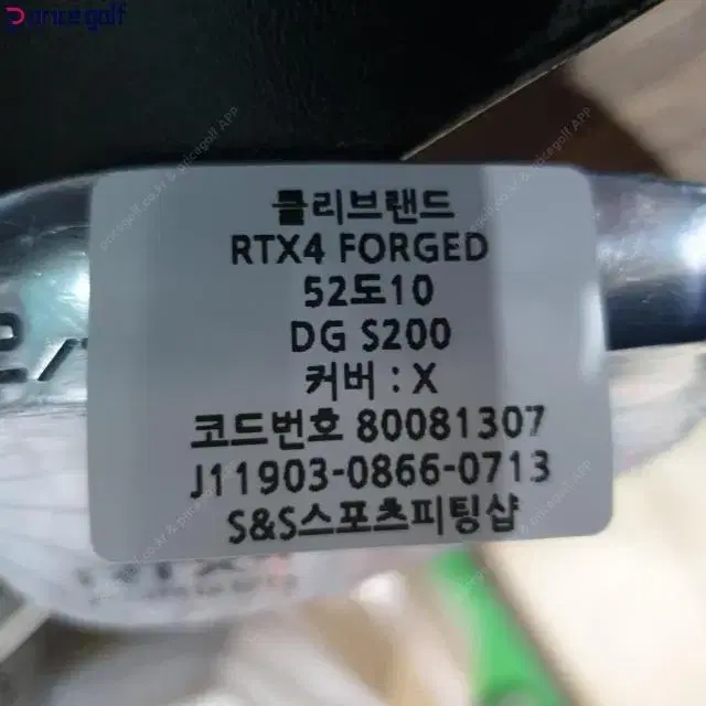 클리브랜드 RTX4 FORGED 웨지 52도10바운스 DG S200...