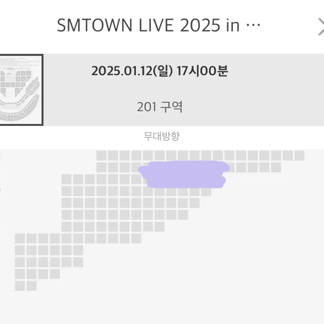 에스엠콘서트 슴콘 막콘 양도 핑크블러드 플로어 좌석 티켓