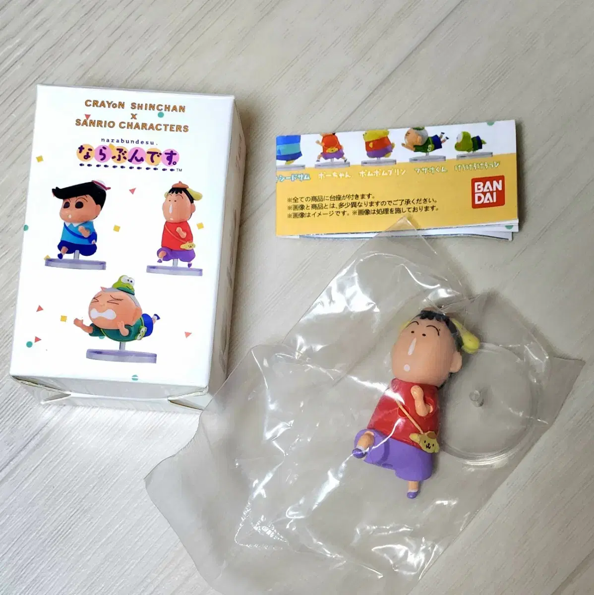 [Changu X Sanrio] Mengu Figure (Unsealed)