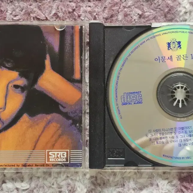 이문세 골든15 (1987) cd