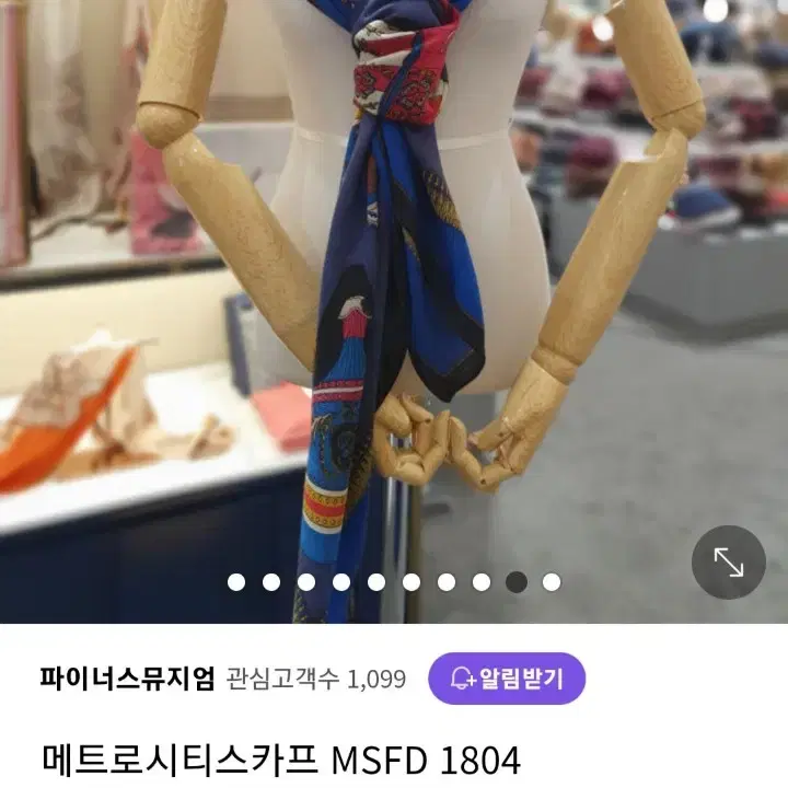 새상품)메트로시티 울캐시미어 스카프