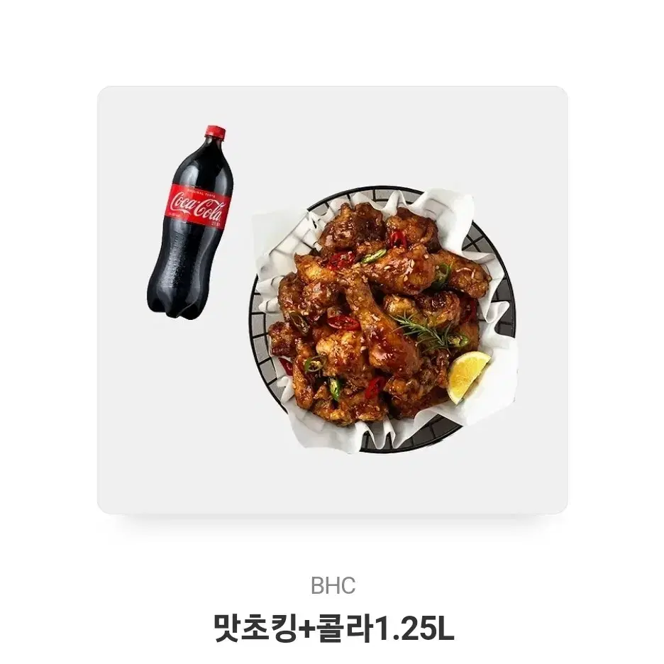 BHC 맛초킹&콜라 1.25L