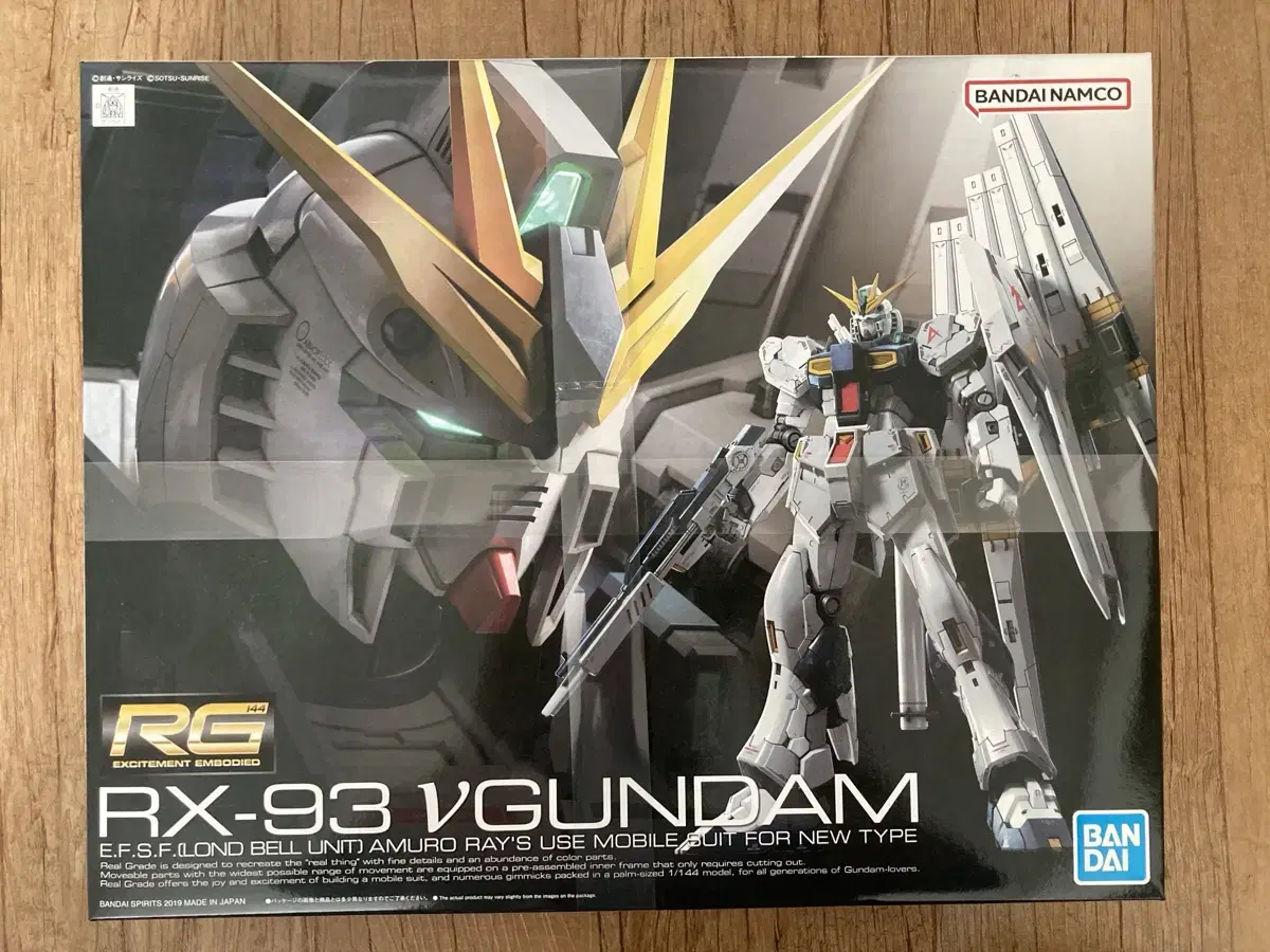 RG New Gundam (Nu Gundam) sells