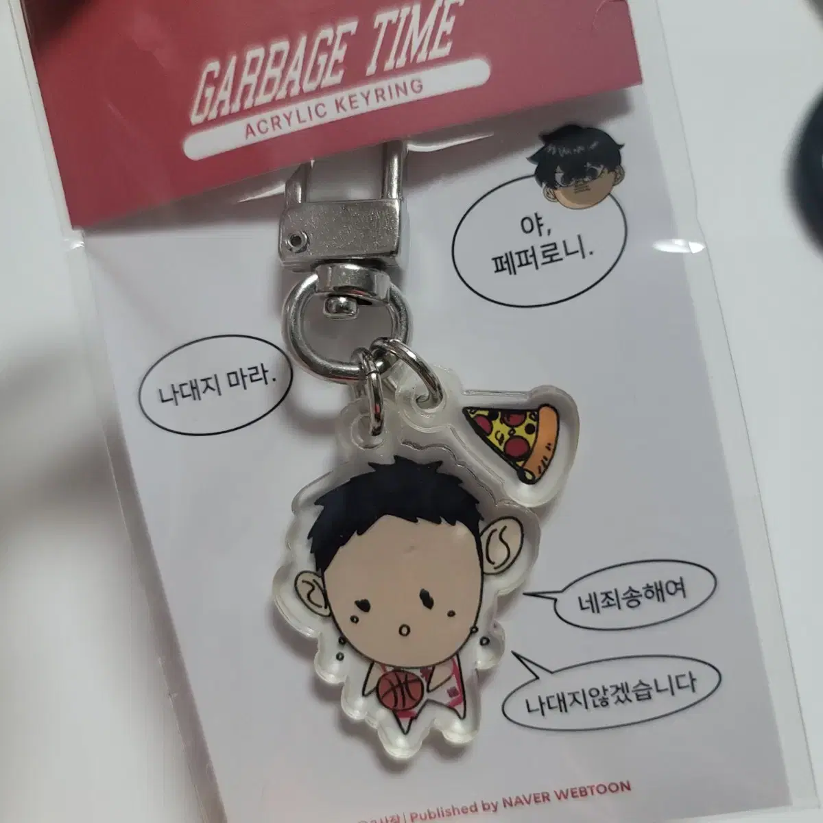 Gupta Garbage Time popup store acrylic keyring Jo Jae-seok (unsealed)