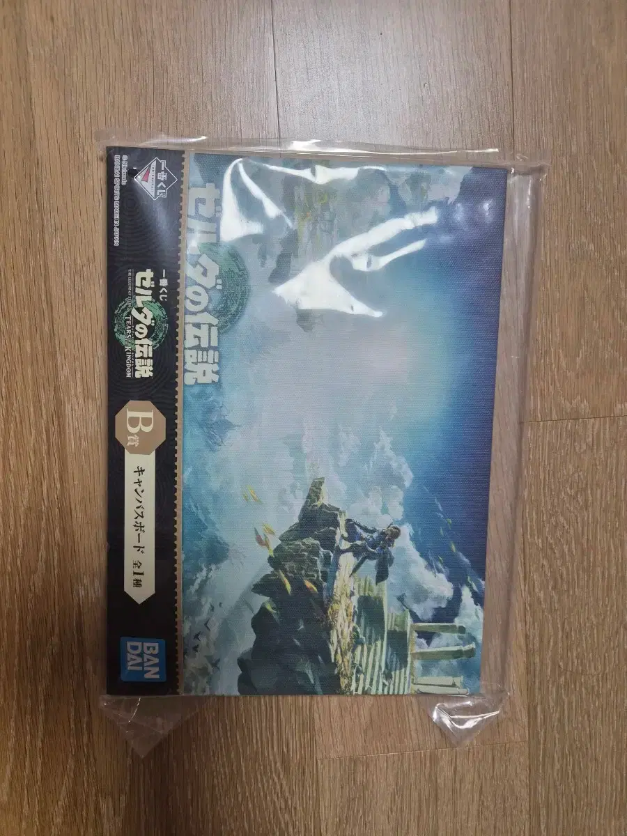 젤다의전설 굿즈 팔아요! | 브랜드 중고거래 플랫폼, 번개장터