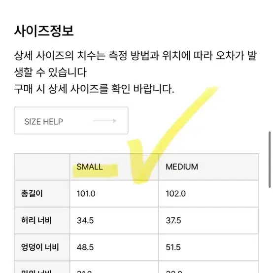 다이닛 스트링 벨트 엣지 진 블랙 데님 S 새상품