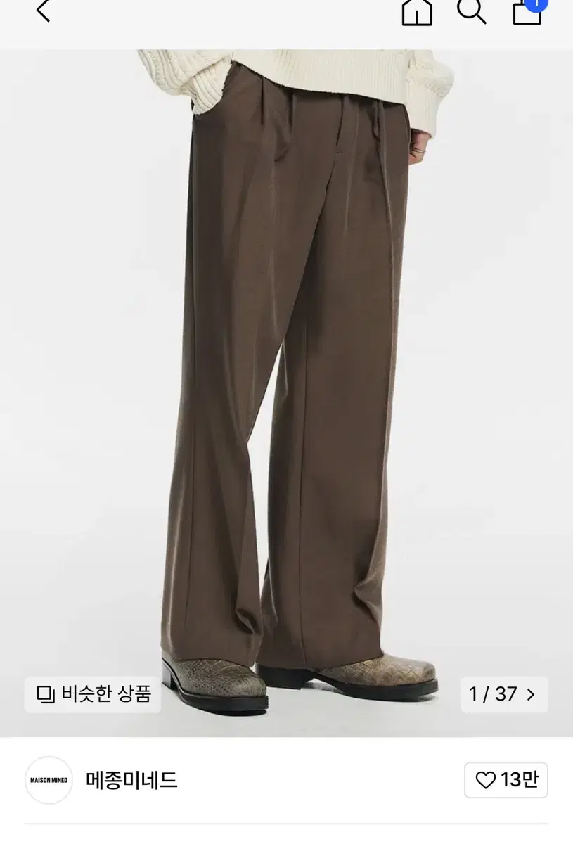 Maison Margiela Saint Two-Tuck Wide-leg Pants Brown Size M