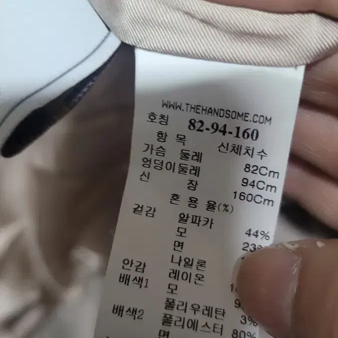 (55) 한섬 타임 알파카 모혼방코트