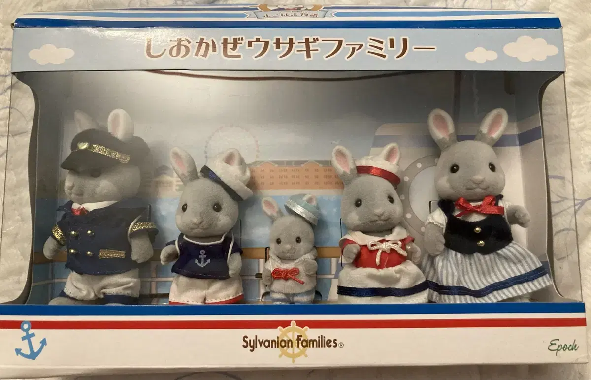 Sylvanian Shiokaze Rabbit Family