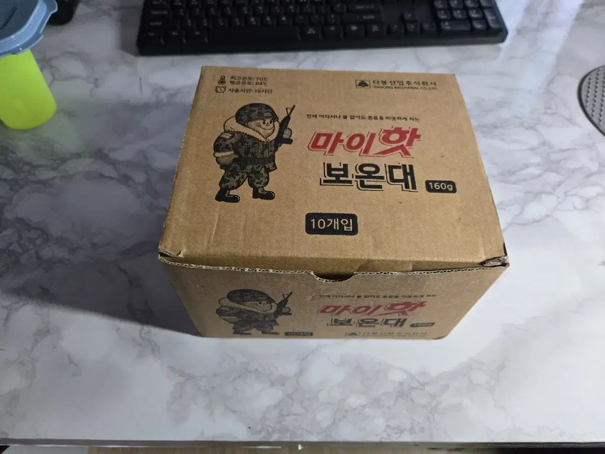 국산 핫팩 160g 중형 인천